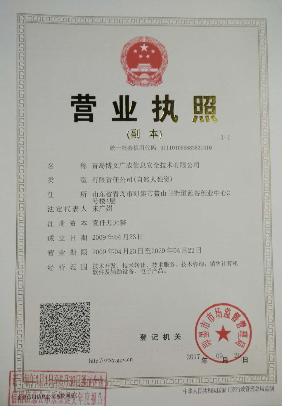 &#24320;&#20113;&#32593;&#39029;&#29256;&#95;&#24320;&#20113;&#40;&#20013;&#22269;&#41;&#23448;&#26041;