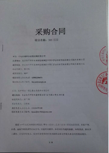 &#24320;&#20113;&#32593;&#39029;&#29256;&#95;&#24320;&#20113;&#40;&#20013;&#22269;&#41;&#23448;&#26041;