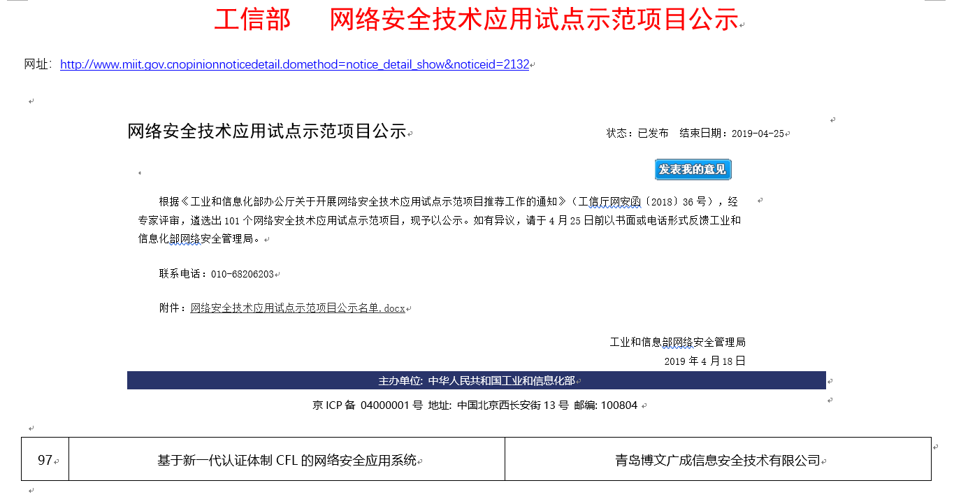 &#24320;&#20113;&#32593;&#39029;&#29256;&#95;&#24320;&#20113;&#40;&#20013;&#22269;&#41;&#23448;&#26041;